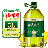 秋满鲜正品5L山茶橄榄食用油非转基因植物调和油京东自营旗舰店凉拌炒菜