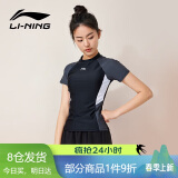 李宁（LI-NING）泳衣女士分体式两件套游泳衣温泉显瘦游泳装备 0921 黑灰 L