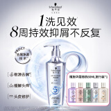 施华蔻（Schwarzkopf） 施华蔻洗发水洗发露多效修护羊绒脂防落发金纯丰盈控油蓬松去屑 施华蔻净屑调理洗发露600ml
