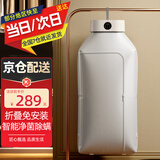 OIDIRE 德国OIDIRE 烘干机家用干衣机小型烘干衣柜折叠烘干机便携巴氏杀菌智能定时恒温温控烘衣机烘干机 120L 折叠干衣机+随心扣