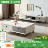 全友家居 现代简约岩板茶几电视柜组合客厅电视柜落地储物家具