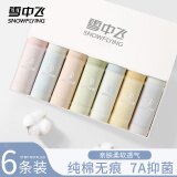 雪中飞【7A抗菌】6条内裤女纯棉中腰全棉裆性感大码无痕透气女生三角裤