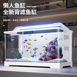 阔庭（KUOTING）鱼缸背滤款客厅2025新款过滤制氧一体机桌面家用生态造景鱼缸白色