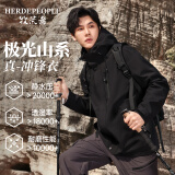 HERDE PEOPLE 牧荒者春秋男女同款冲锋衣防风防水户外运动登山服夹克外套 夜幕黑 L