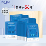 温碧泉面膜贴深透补水沁润面膜40片 护肤化妆品男女适用 补水保湿 礼物