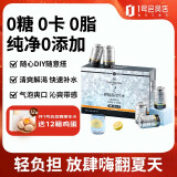1号会员店原味苏打汽水零卡气泡水年货调酒饮料0糖0卡苏打水330ml*24罐整箱