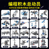 娃娃博士电子积木科学实验套装机器人电动智能初级玩具男女孩生日礼物