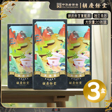 胡庆余堂枸杞桑椹五宝茶男人茶120g盒装独立小包装男人茶 3盒装