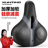 迅霆自行车坐垫防屁股痛山地车加厚加宽车坐柔软防水透气骑行车座垫