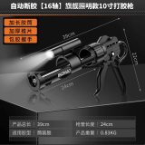 科麦斯玻璃胶枪自动断胶省力结构胶打胶神器美缝打胶枪硅胶枪压挤胶枪 16轴旗舰照明款10寸打胶枪