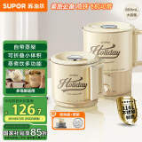 苏泊尔（SUPOR）便携式烧水壶电水壶折叠316L不锈钢 0.8L烧水杯旅行出差家用电热水壶学生泡面杯SW-08T03B