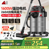小狗吸尘器家用吸拖一体 1600W大功率大吸力工业吸尘机 装修美缝开荒保洁车家商用酒店多功能