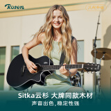 卢森（Rosen）G12单板民谣吉他初学者木吉他入门吉它男女生旅行乐器G1面单可选 40英寸酷黑色【Pro款】