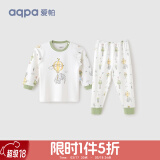 aqpa婴儿内衣套装纯棉衣服秋冬男女宝宝儿童秋衣秋裤（适合20℃左右） 天空之城 110cm