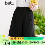 百图betu女装夏季新款短裤简约高腰阔腿高腰百搭短裤女2303T71 黑色 S