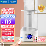 美菱（MeiLing） 空气加湿器家用卧室办公室大容量 轻音补水 香薰机空气增湿器 上加水4L大容量 【净化香薰】智能升级款