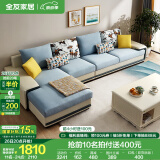 全友家居现代简约风L型布艺沙发家用客厅科技布带贵妃位转角沙发家具 [热卖]水蓝|布皮沙发|右妃位新 多人位 3.67m