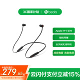 beats Flex 蓝牙无线 入耳式手机耳机 颈挂式耳机 带麦可通话 经典黑红