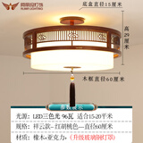 阿丽玛新中式吊灯过道走廊玄关卧室客厅实木灯笼茶楼餐厅饭店包间吸顶灯 祥云红胡桃色60厘米三色光96瓦