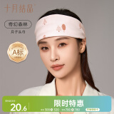 十月结晶月子头巾产妇夏季薄款产后透气纯棉发带防风护额头 奇幻森林