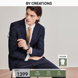 By Creations柏品纯羊毛西装套装男士商务职业正装修身高档伴郎服新郎结婚西服 深藏青色套装 54