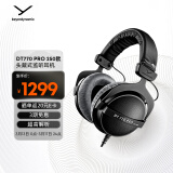 拜雅（beyerdynamic） DT770 PRO 头戴式专业录音封闭式监听耳机 250欧