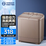 YANGZI扬子集团半自动洗衣机双缸双电机家用老式双桶大容量小型婴儿童内衣裤袜子波轮洗脱一体宿舍出租房 10公斤咖啡色【洗涤6.5+脱水3.5双电机】