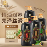 蒂花之秀（DIFASO）精油洗发水套装臻宠修护去屑控油洗发膏护发素修护受损发质 洗发水护发素700G 四瓶装