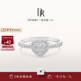 DR求婚钻戒DR之心 DR HEART简奢款K金/铂金钻石戒指 【共约22分】白18K金*少量现货