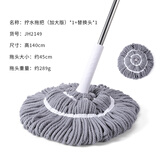 家家爽拖把免手洗家用一拖自拧水旋转懒人两用拖地神器墩布 大号拧水拖把送一个头
