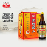 古越龙山 彩包花雕三年 半干型 绍兴黄酒 500ml*6瓶 整箱装