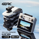 4DRC无人机高清专业航拍遥控飞机儿童电动玩具男孩无刷飞行器生日礼物