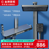 金牌厨柜家用淋浴花洒套装全铜钢琴按键全套一整套恒温增压顶喷花洒包安装 方管6076枪灰：数显氛围灯/恒温