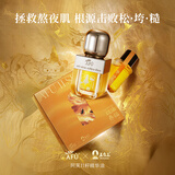 阿芙（AFU）以油养福 五台山限定11籽精华油30+30ml 紧致淡纹 送女友礼物