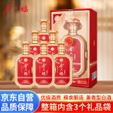 金六福 醇香醇品 兼香型白酒 40.8度 500ml*6瓶 整箱装 婚宴喜酒