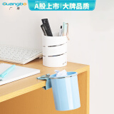 广博（GuangBo）可拆卸双层桌边笔筒 省力结构票夹 三合一多功能收纳文具套装 W59007