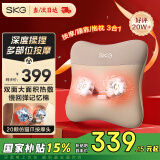 SKG 腰部按摩器V5腰靠抱枕靠垫暖宫腰带车载护腰肩颈腿背部按摩仪揉捏热敷国家补贴 送男女友生日礼物 卡其色-限定礼盒【99%的用户选择】