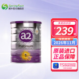 a2a2 奶粉 澳洲紫白金版婴儿奶粉900g新西兰原装新版 1段 (0-6月) 900g 1罐