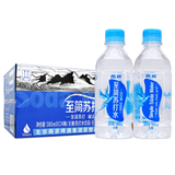 燕京至简无糖无气苏打水弱碱性饮料饮用水380ml*24瓶