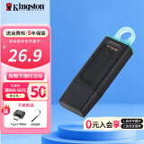 金士顿（Kingston） u盘 USB3.2 Gen 1 高速车载闪存优盘 DTX/64GB【送 转接头+挂绳】