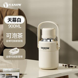 Vanow保温杯男女士大容量水杯子316不锈钢户外运动儿童水杯900ML