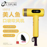 美人鱼美人鱼电吹风机大风力大功率负离子护发发廊专用发型师理发店专用 美人鱼LD212黄色【假一赔十】