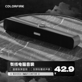 Colorfire【10万好评】七彩虹游戏电脑音响音箱家用桌面台式机超重低音炮网课音箱有线外接小音响灰色T2103