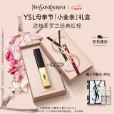YSL圣罗兰小金条口红1966红棕色哑光化妆品生日礼物女母亲节礼物