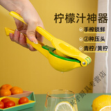 贝净洁手动榨汁机柠檬夹压汁器双层榨汁机家用水果橙汁挤压神器橙子柠檬 黄色双层铝合金