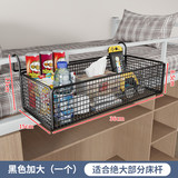 明智一凡宿舍床头上铺置物架挂篮架子大学生免打孔寝室床边零食收纳篮神器 黑色大号-无钩款【带配件】