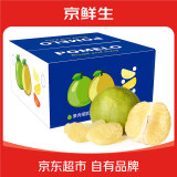 京鲜生 泰国蜜柚 青皮白心蜜柚 巨大果 4粒礼盒 单果2斤+ 源头直发包邮