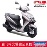 雅马哈雅马哈摩托车踏板车豪华款赛鹰DX125小绵羊液晶全新整车国四电喷 赛鹰DX豪华版/前碟后鼓/亮金褐