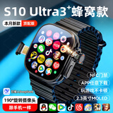PALMHANG华强北5G全网通智能手表S10Ultra5蜂窝顶配版电话手表可插卡成人儿童初高中学生多功能电子手表 S10Ultra顶配黑+任意下载+大型游戏比肩手机