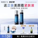伊贝诗 【母亲节套装】鱼子精华蛋白护肤品套装提拉紧致淡化干纹紧致 鱼子蛋白【经典水乳套装】